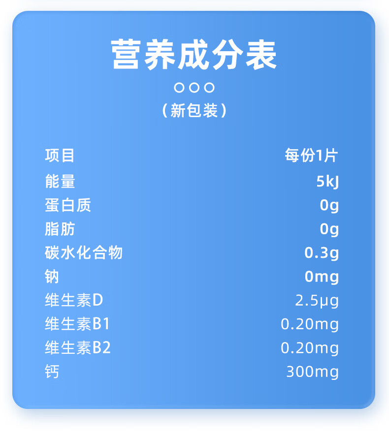 协和京品锌硒宝片