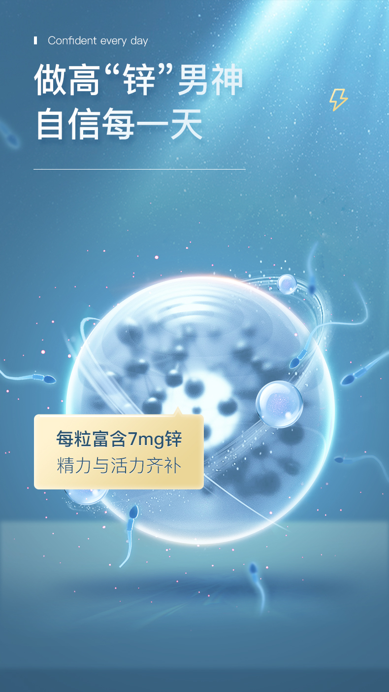 生蚝补钙吗