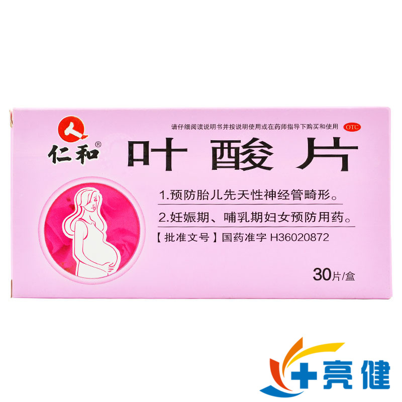 药店有锌硒宝买吗