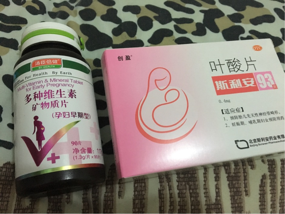 药店有锌硒宝买吗