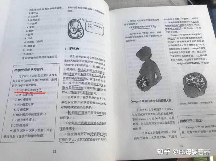 dha可以补钙吗