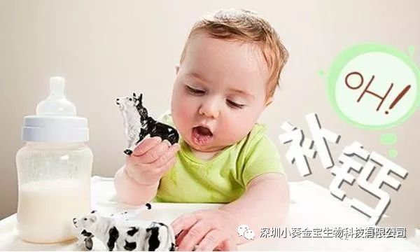 六个月婴儿补钙吃什么钙剂好