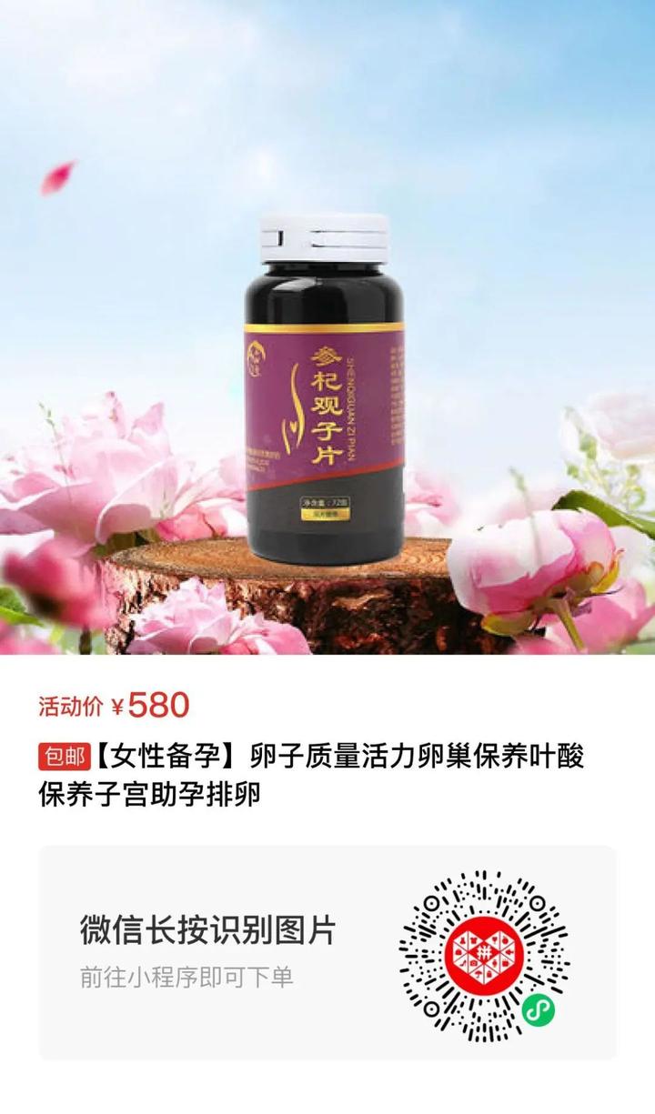 小孩可吃锌硒宝吗