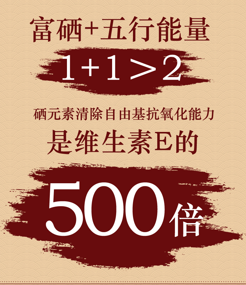 平时可以补麦芽硒吗