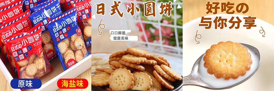 补硒巴西坚果怎么吃