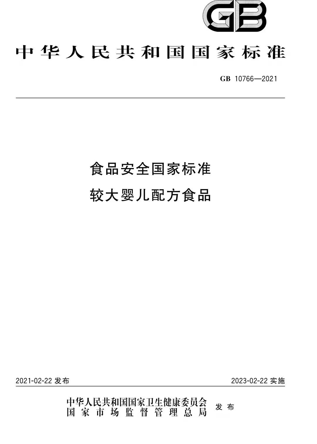 全民补硒日开展照片