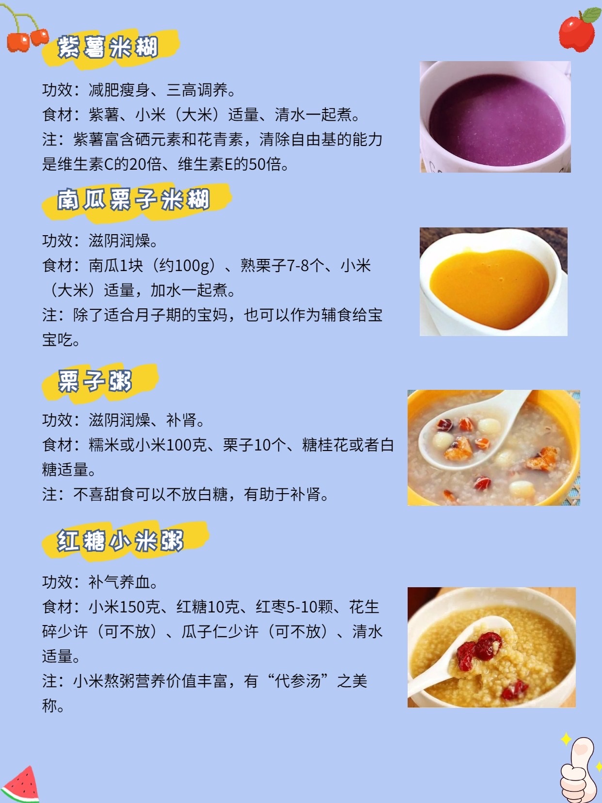 精子补锌补硒的食物