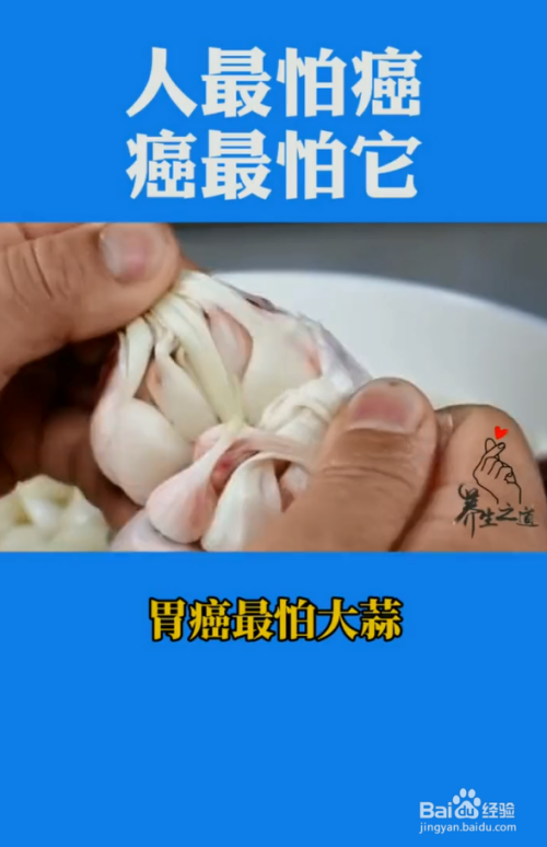 癌症补硒元素有哪些