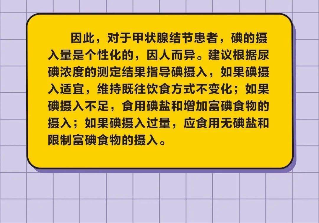 补硒导致耳鸣怎么办