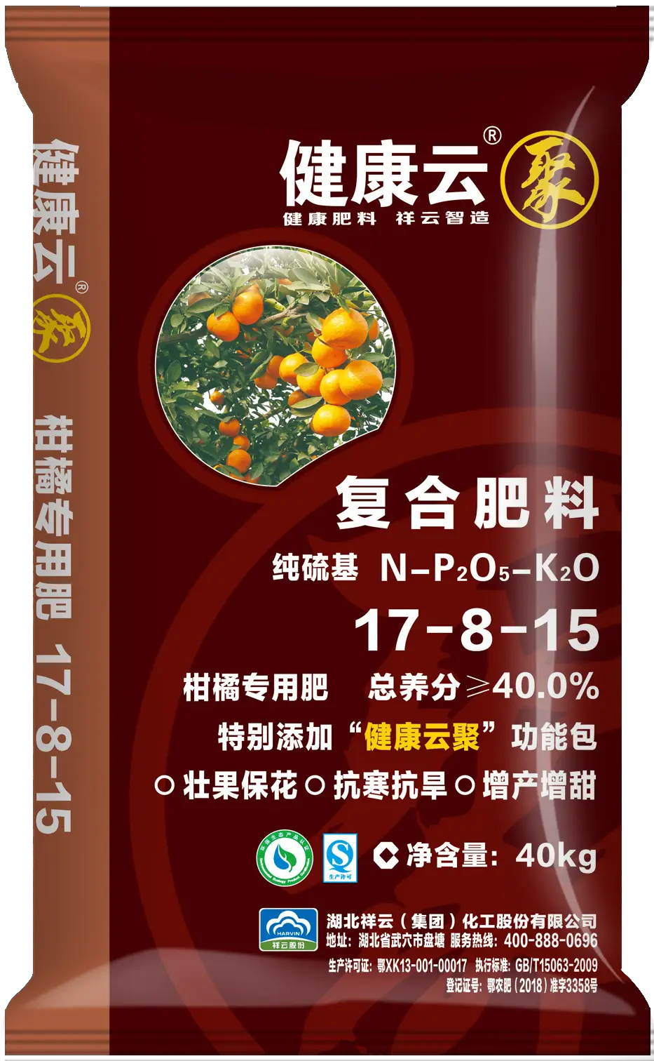 多种微量元素