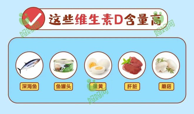 1岁宝宝补钙吃哪种钙好吸收
