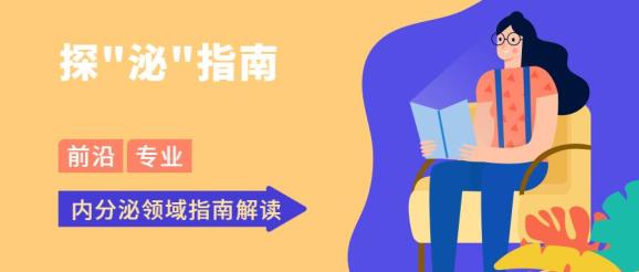 亚临床甲减补硒疗程
