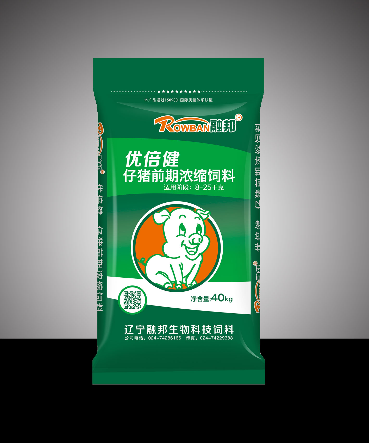 什么时间给仔猪补硒