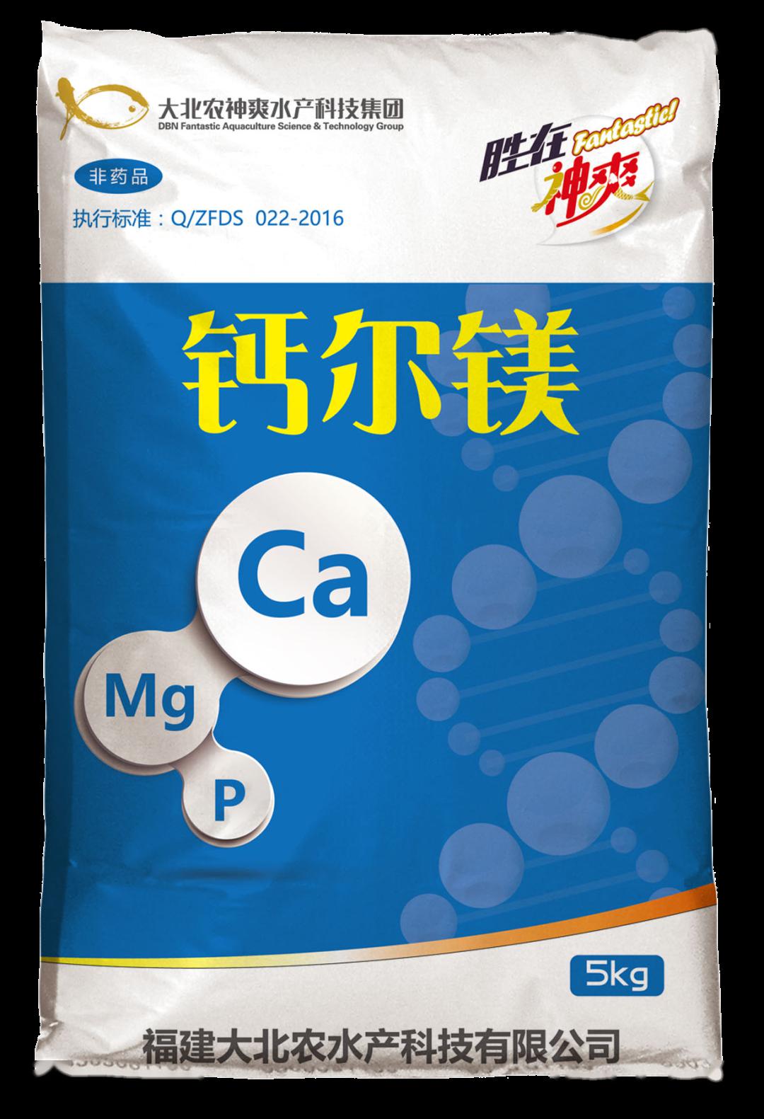 微量元素肥料