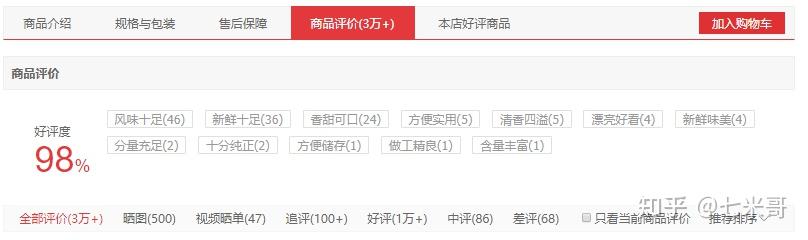 哪种牌子牛奶补钙最好