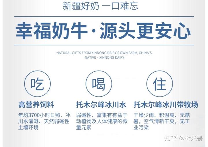 哪种牌子牛奶补钙最好