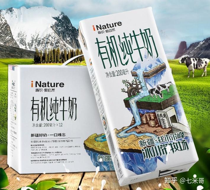 哪种牌子牛奶补钙最好
