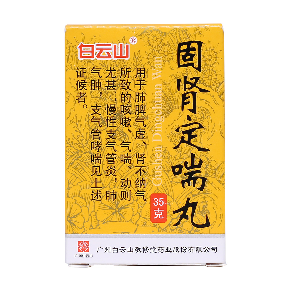 补硒后的会排出血吗