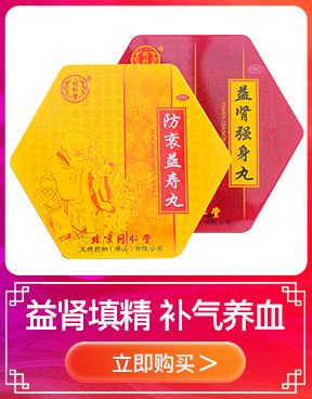 补硒后的会排出血吗