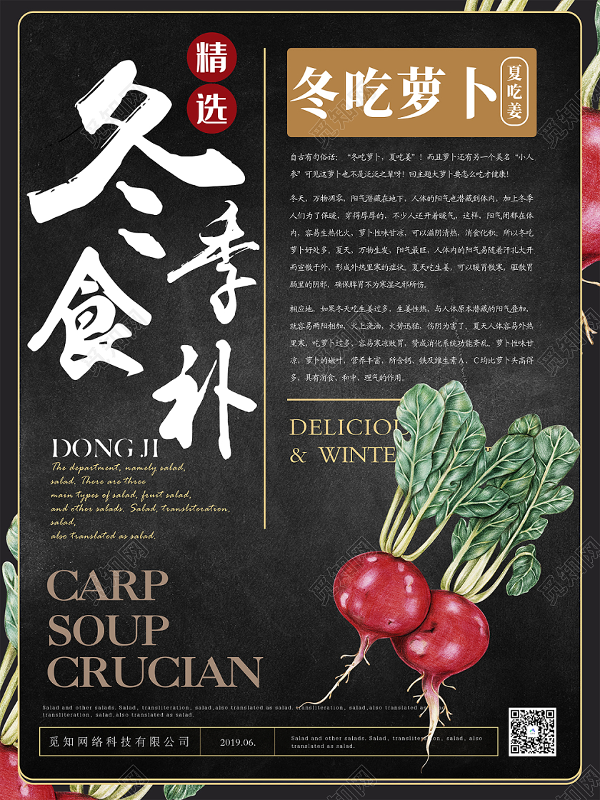 什么食物补钙最好
