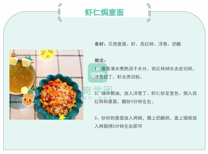宝宝如何补钙