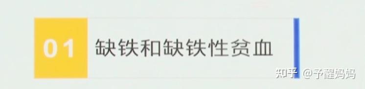 孩子缺微量元素有哪些症状