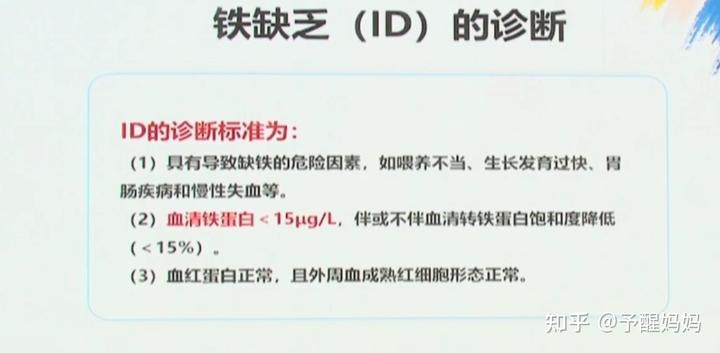孩子缺微量元素有哪些症状