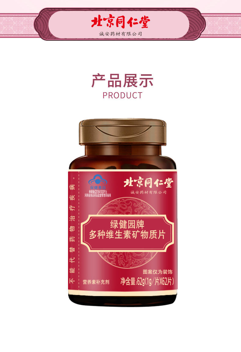 缺硒吃什么补硒最快