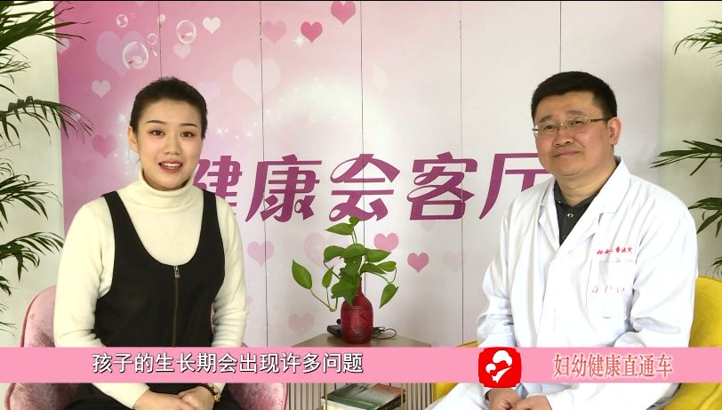 儿童 微量元素