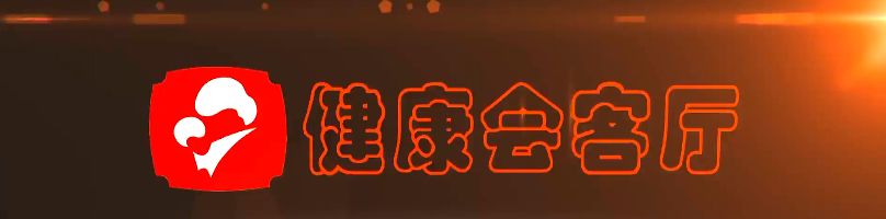 儿童 微量元素