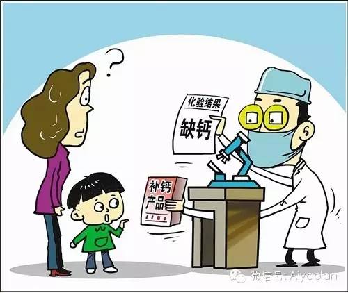 儿童 微量元素