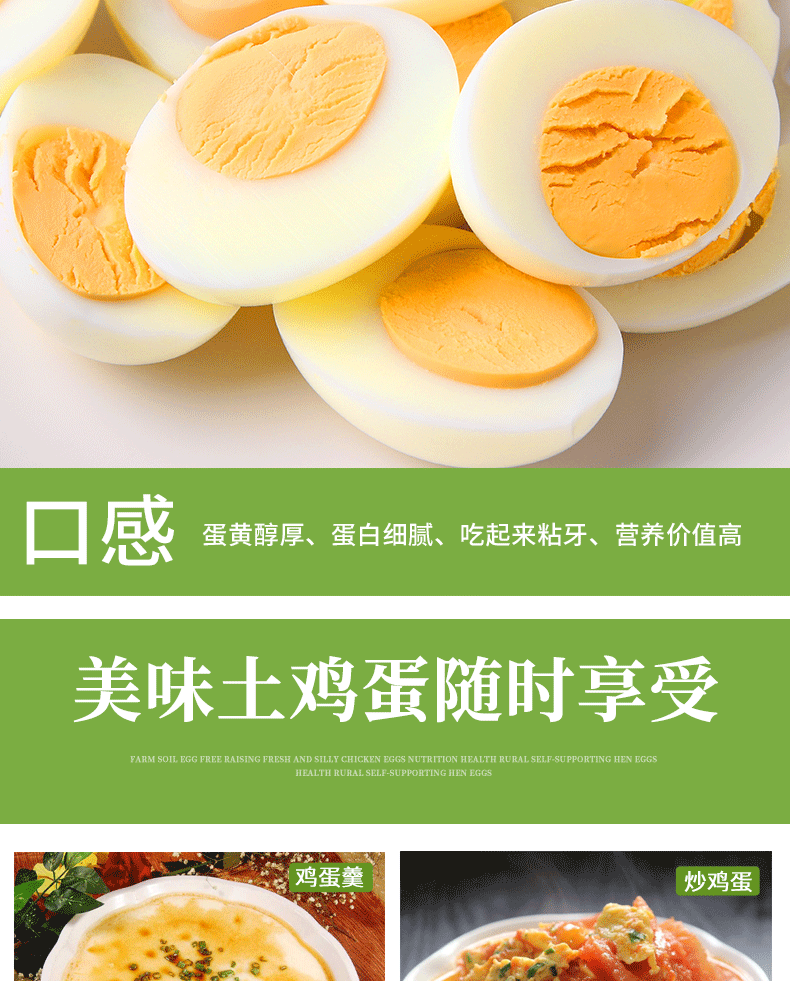 正大富硒鲜鸡补硒吗