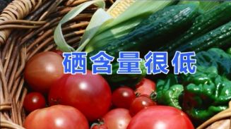人体缺硒怎么样补硒