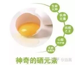 正大富硒鲜鸡补硒吗