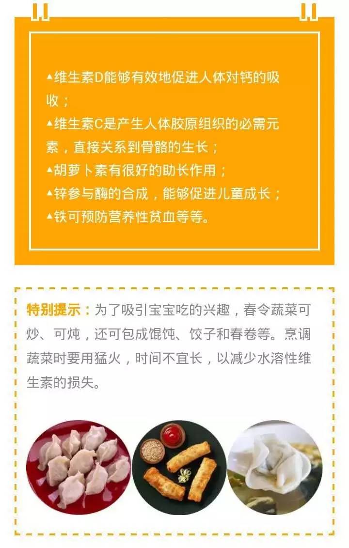 补钙可以长高吗