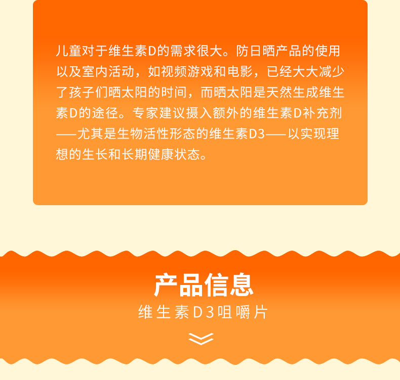 补钙可以长高吗