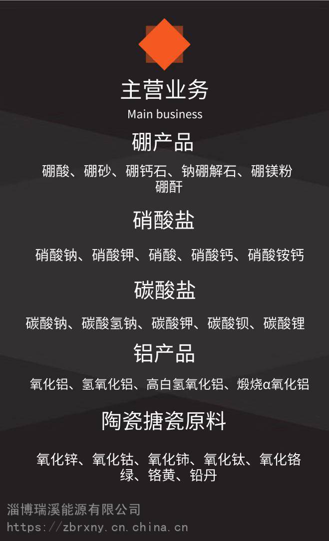 补硒同时需要补钾吗