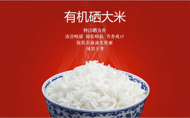 补硒该怎么补最安全