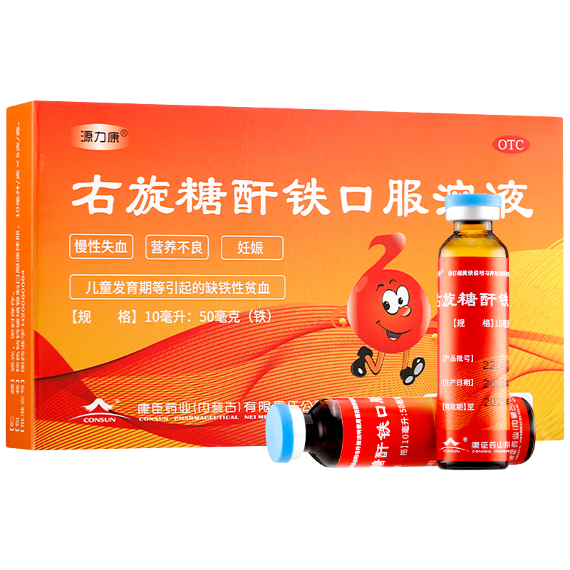 孕妇补铁的主要目的是