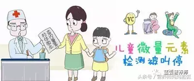 化验微量元素多少钱