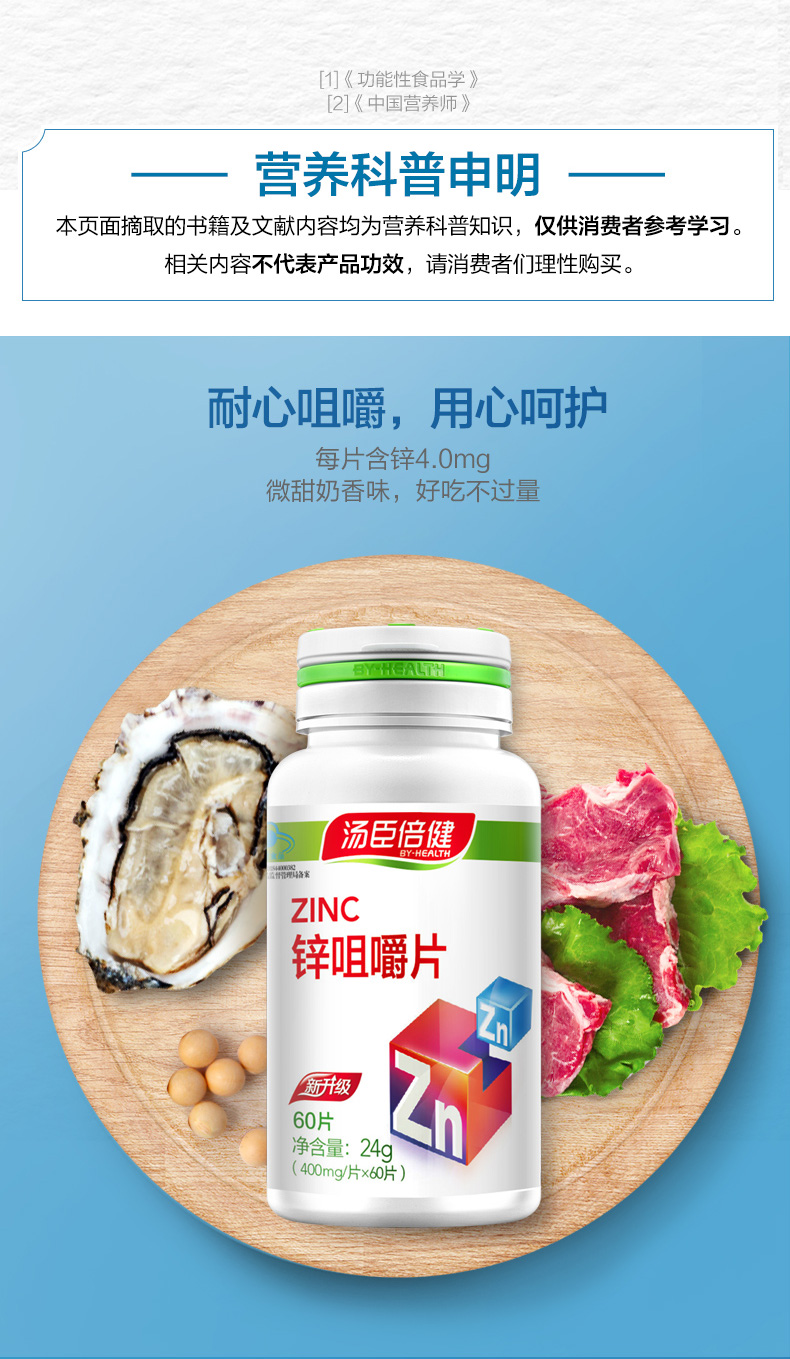 硒每天补400微克
