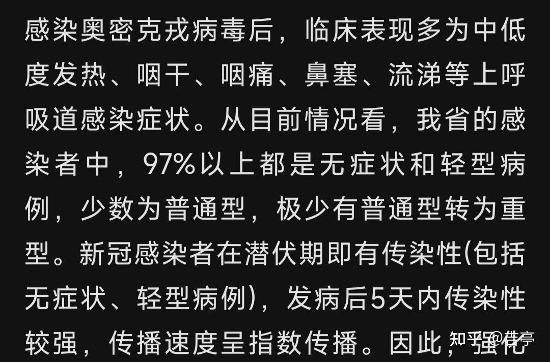 补硒清除hpv病毒