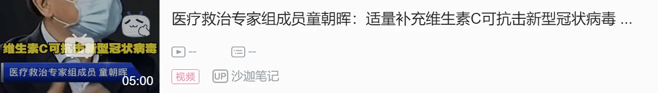 红枣补铁吗