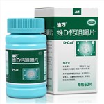 维D钙咀嚼片(迪巧)