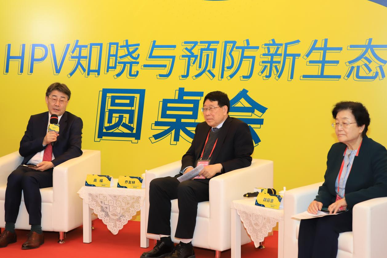 官方hpv感染补硒