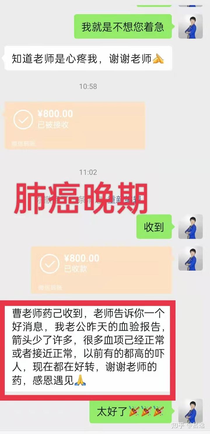 肺癌晚期补硒400