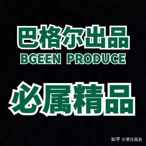 微量元素铜偏高怎么办