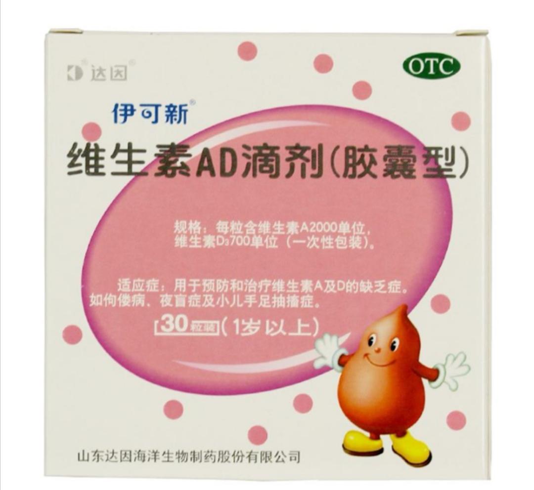 补钙的药有哪些