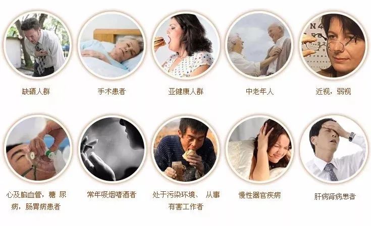 硒是一个宝全民补硒