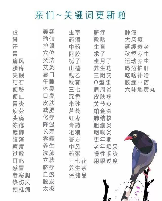 成人每天补钙的量是多少